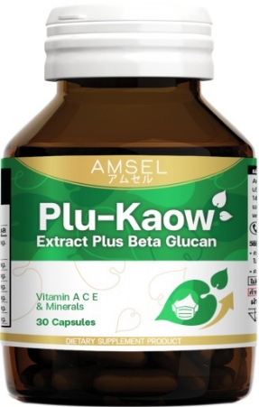 Amsel Plu-Kaow Extract Plus Beta Glucan 30cap แอมเซลล์ พูลคาว พลัส เบต้ากูแคน